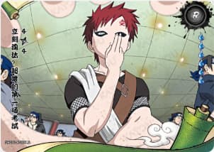 Suddenly disqualifie NRZ07-R-009 Naruto trading card