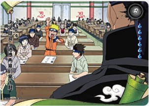 The 10th question is NRZ07-R-012 Naruto trading card