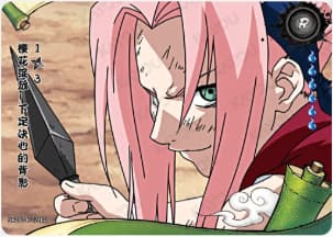 Sakura Blossom! A de NRZ07-R-024 Naruto trading card