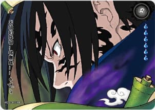An invincible format NRZ07-R-030 Naruto trading card