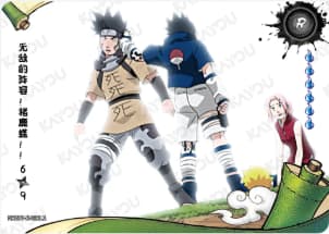 An invincible format NRZ07-R-032 Naruto trading card