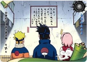 A battle of the clon NRZ07-R-039 Naruto trading card