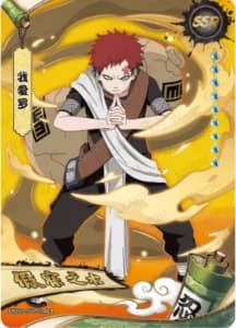 Gaara NRZ07-SSR-014 Naruto trading card