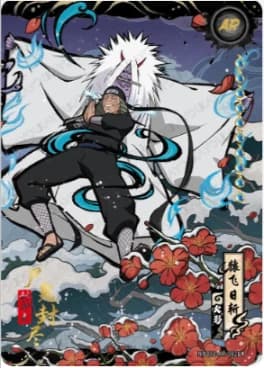 Tobirama Senju NRZ08-AR-002 Naruto trading card