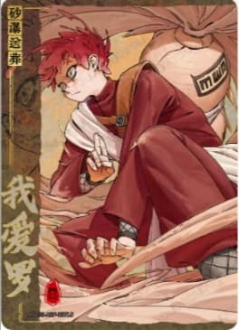 Gaara NRZ08-ASP-007 Naruto trading card