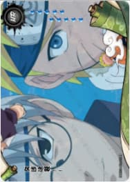 Jiraiya NRZ08-HR-003 Naruto trading card