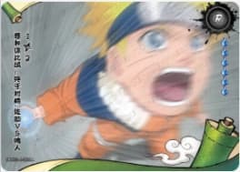 Naruto Uzumaki NRZ08-R-001 Naruto trading card