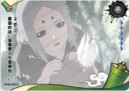 Kimimaro NRZ08-R-024 Naruto trading card