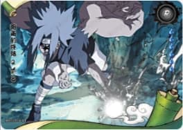 Sasuke Uchiha NRZ08-R-043 Naruto trading card