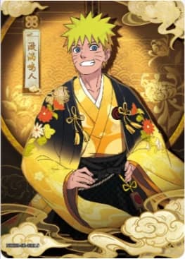 Naruto Uzumaki NRZ08-SE-001 Naruto trading card