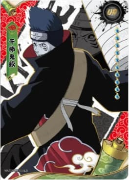 Kisame Hoshigaki NRZ08-UR-008 Naruto trading card