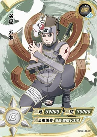 Yamato (Anbu) NRSS-UR-001 Naruto trading card